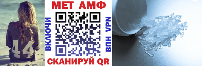АМФ 97%  Нефтекумск 