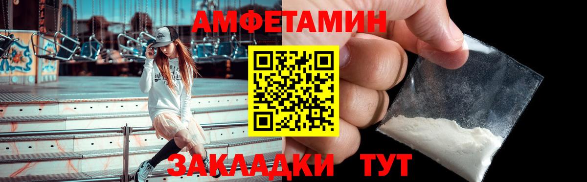 A-PVP Нефтекумск