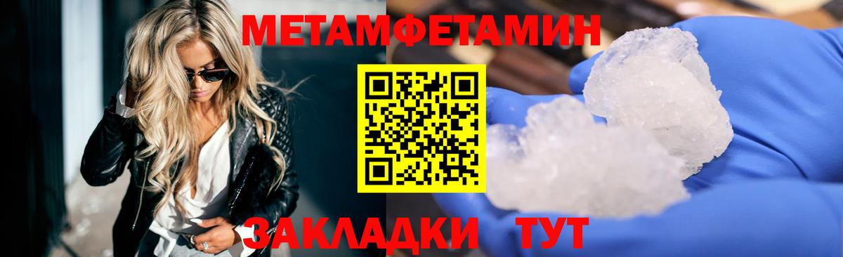Амфетамин VHQ  АМФ  Нефтекумск  Вход с VPN  АМФ 