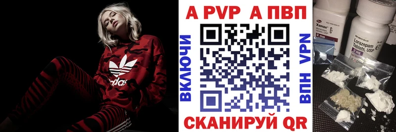 Alfa_PVP мука  Нефтекумск 
