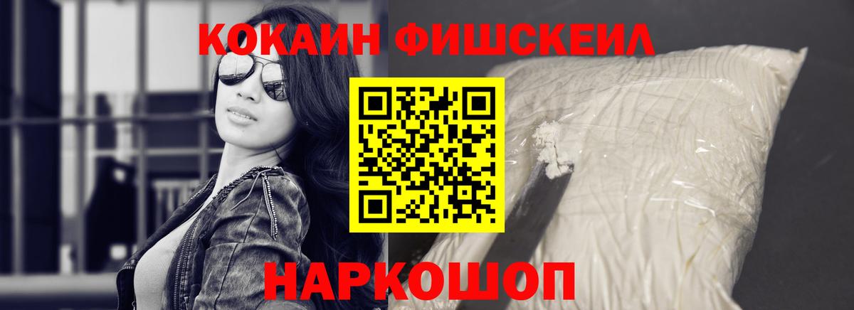 APVP СОЛЬ кристаллы  ГАШ  Купить наркоту  COCAIN  МАРИХУАНА  КЕТАМИН  Вейп ТГК  НБОМе  Мефедрон кристаллы  Нефтекумск  ГАШ  Вход с VPN 