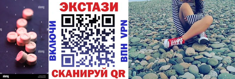 Ecstasy DUBAI  Нефтекумск 