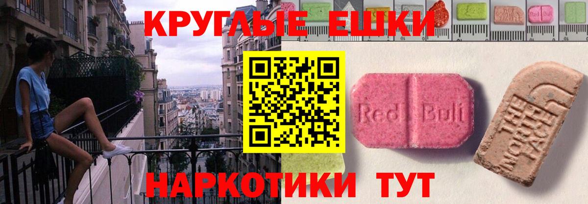 Нефтекумск  ЭКСТАЗИ  наркошоп  ЭКСТАЗИ 300 mg  площадка телеграм  Вход с VPN 