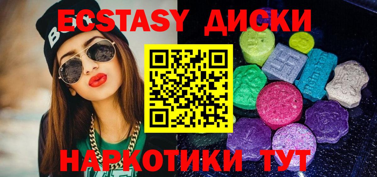 Экстази бентли Нефтекумск