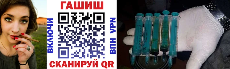 купить   Нефтекумск  ГАШ Premium 