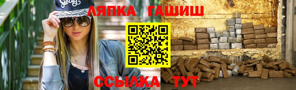 ГАШИШ AMNESIA HAZE  Гашиш убойный  купить наркотик  ГАШ  Вход с VPN  Нефтекумск 