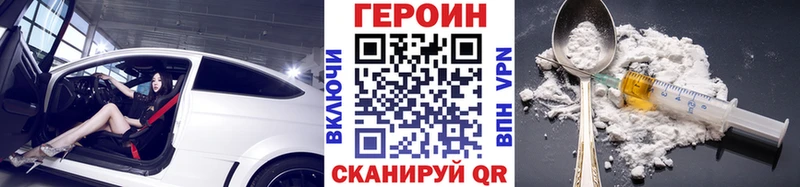 наркота  Нефтекумск  ГЕРОИН афганец 