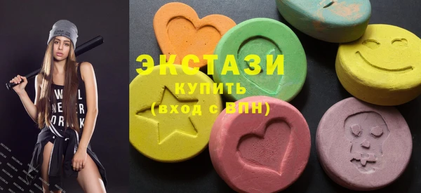 гашик Гатчина