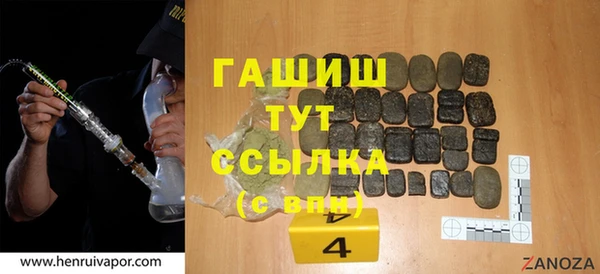 тгк Ростов