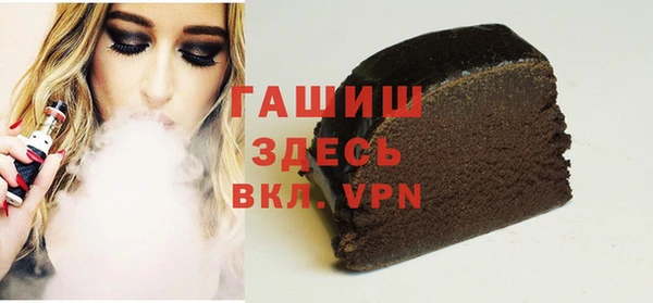 молекула духа Алексеевка