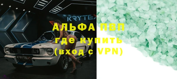 молекула духа Алексеевка