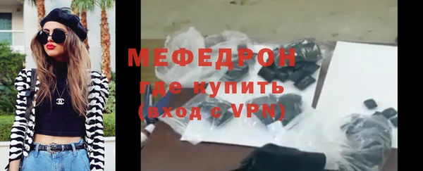 амф Россошь