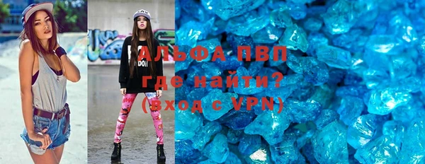 амф Россошь