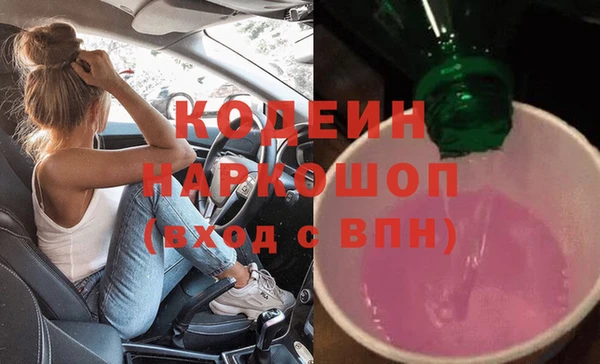 альфа пвп Рославль