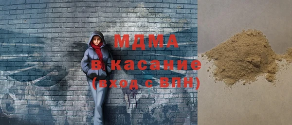 альфа пвп Рославль