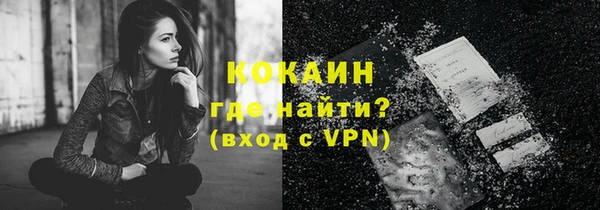 тгк Ростов