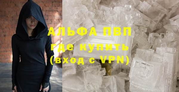 дистиллят марихуана Гвардейск