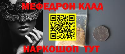 прущая мука Кимры