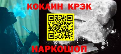 гашиш Кинель