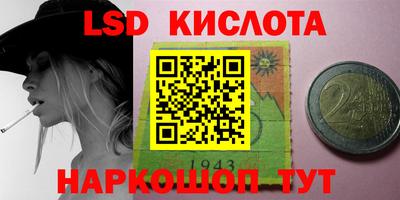 гашиш Кинель