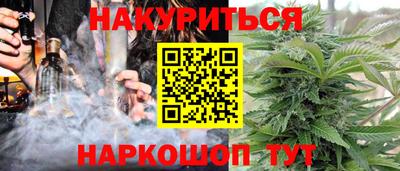 гашиш Кинель