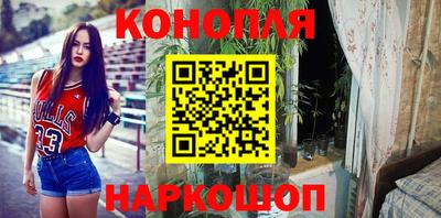 гашиш Кинель