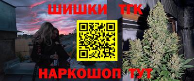 гашиш Кинель