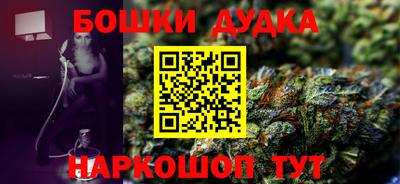 дурь Кингисепп