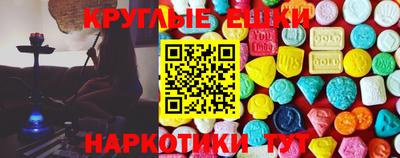 гашиш Кинель