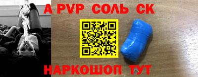 гашиш Кинель