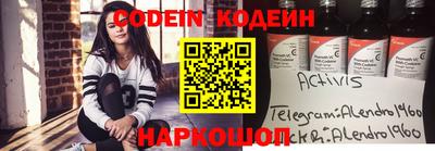 дурь Кингисепп