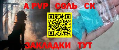 дурь Кингисепп