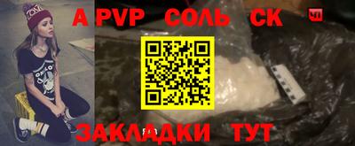 бутират Севастополь