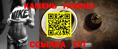 гашиш Кинель