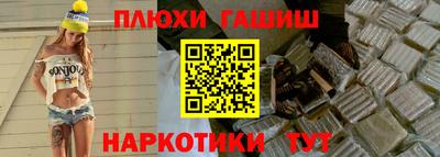 прущая мука Кимры