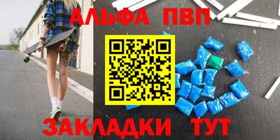 каннабис Северобайкальск