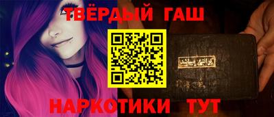 прущая мука Кимры