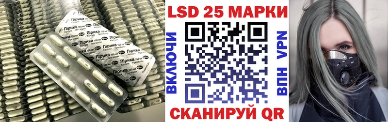 наркотики  Нефтекумск  LSD-25 экстази кислота 