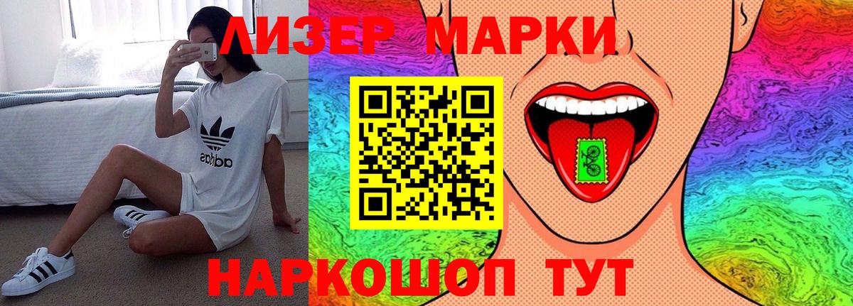 ЛСД экстази кислота  ЛСД экстази кислота  Нефтекумск  MEGA как войти  Вход с VPN 