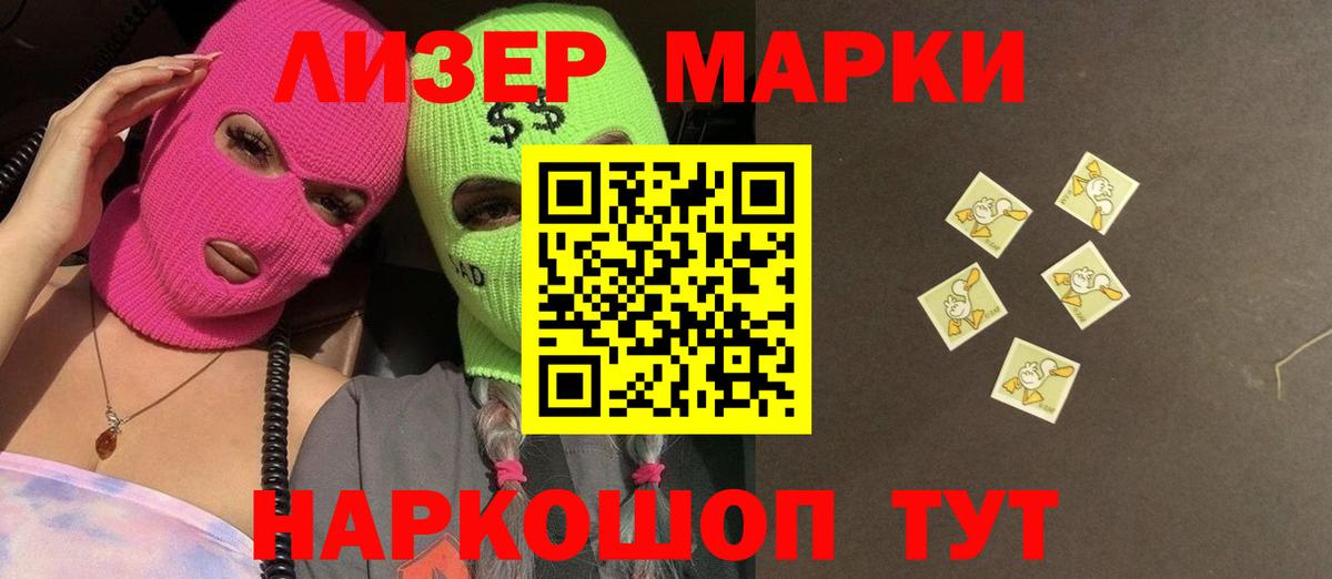 Лсд 25 экстази кислота Нефтекумск