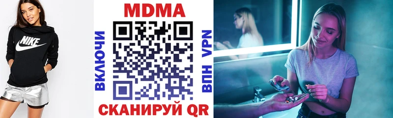 как найти закладки  Нефтекумск  MDMA молли 