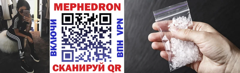 хочу наркоту Нефтекумск Меф mephedrone