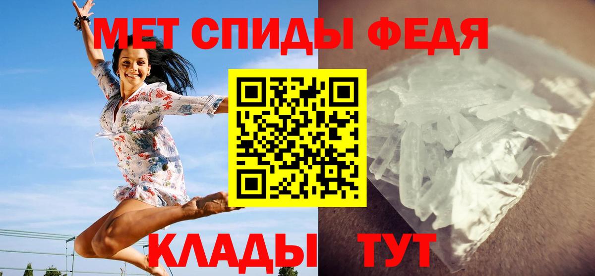 Первитин витя  Вход с VPN  Нефтекумск 