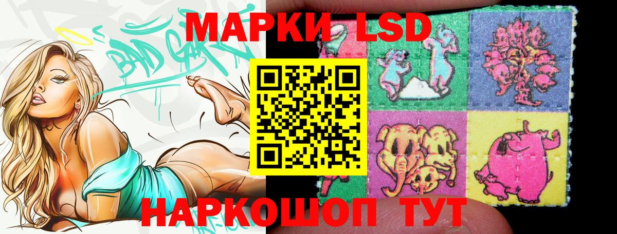 Марки 25I-NBOMe 1,5мг  Вход с VPN  Марки N-bome  Марки 25I-NBOMe 1,5мг  Нефтекумск 