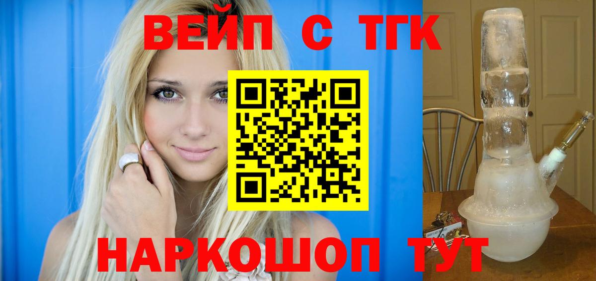 Дистиллят ТГК концентрат Нефтекумск